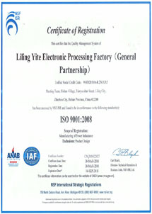 頤特電子ISO9001證書.jpg