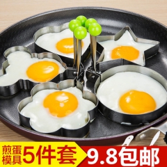 家居用品生活日用品實(shí)用小百貨店小東西廚房用具居家用品日常