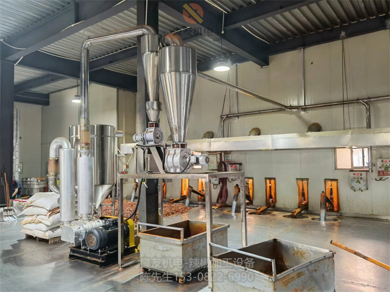 辣椒面拌料機(jī)|粉碎機(jī)