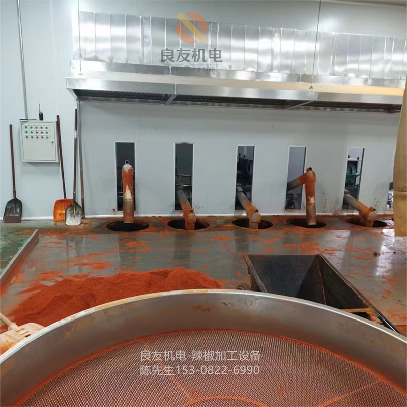 辣椒面振動(dòng)篩|吸料機(jī)